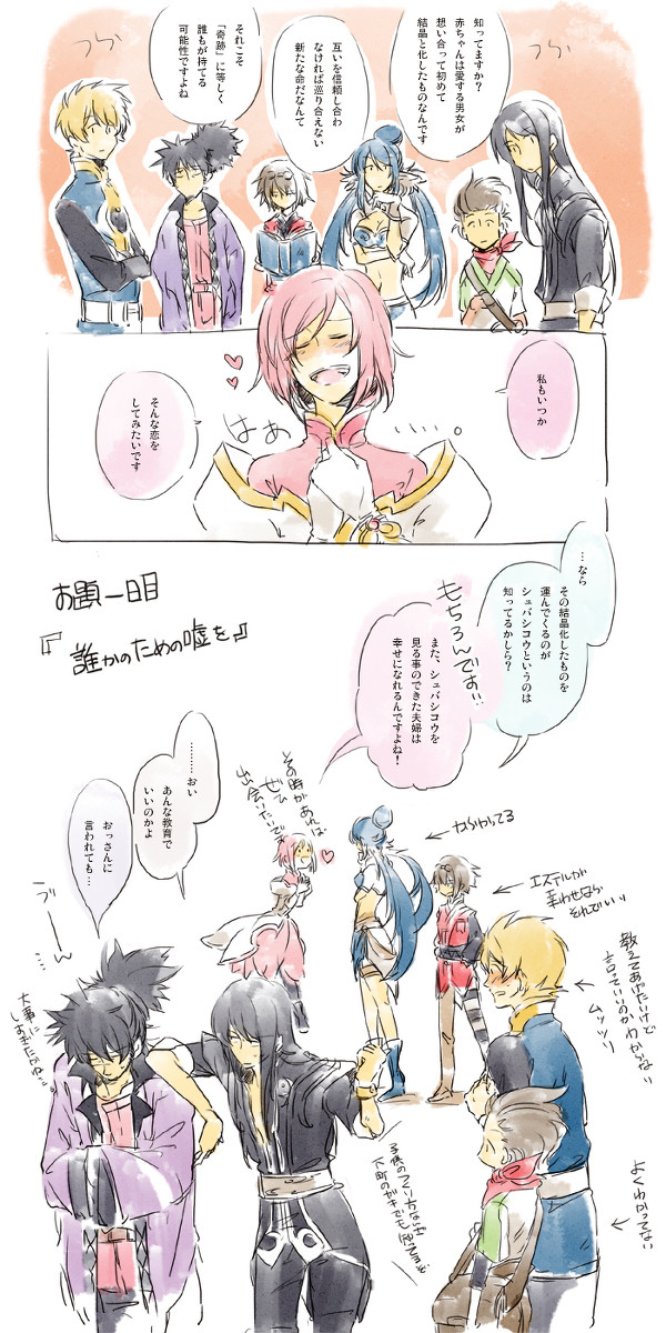 ログ詰め9