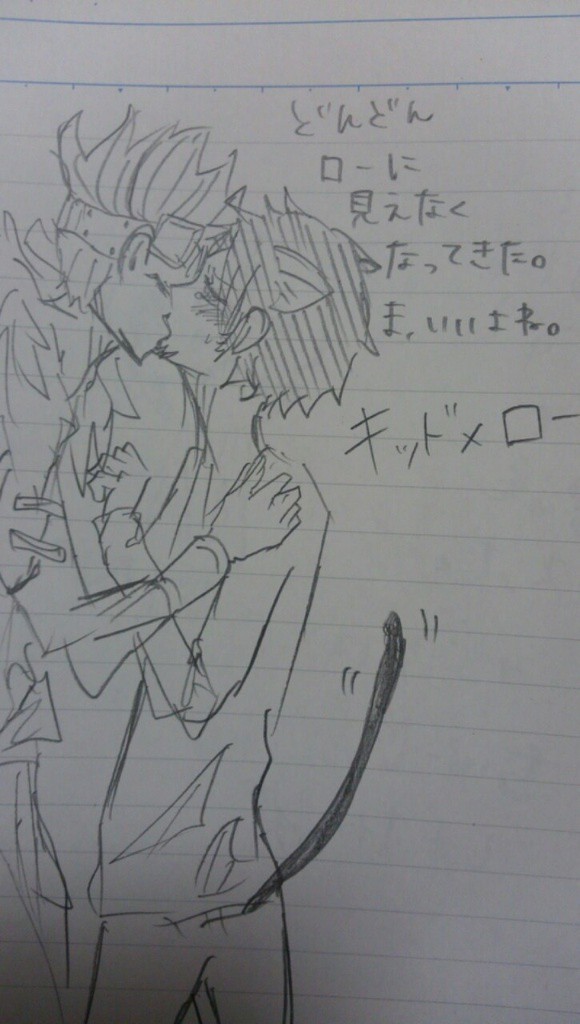 ワンピース キドロー