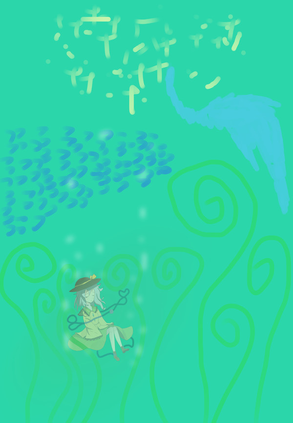 「胎児の夢」