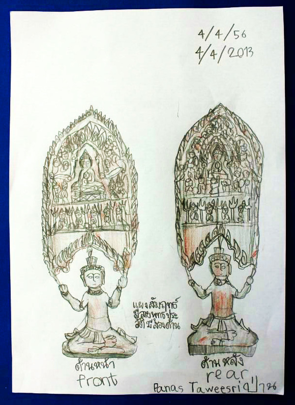 bronze Sculture Art  (Thailand)