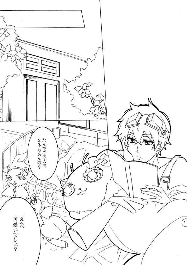 【カーニヴァル】にゃんぺろーなと!【與花】