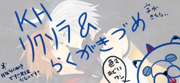 これぞ汚いらくがき集ｗｗｗ