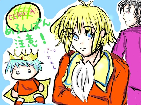 めろんぱんＥＮＤ注意報
