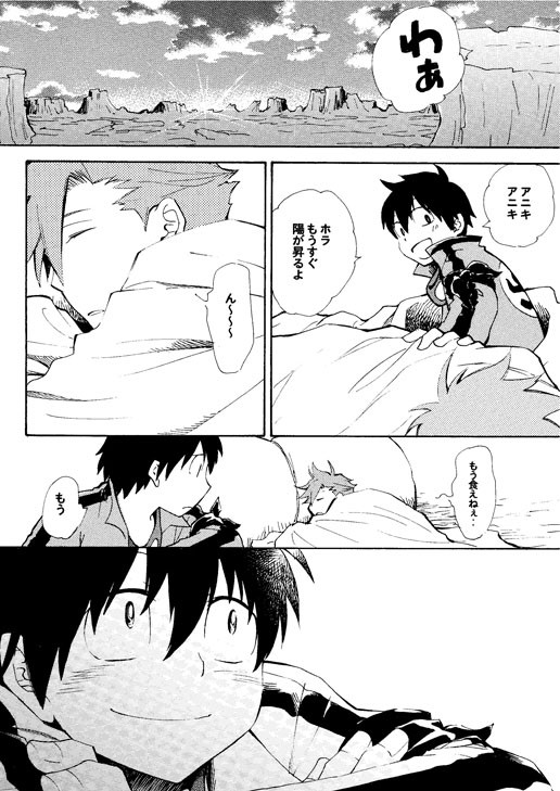 ごとく