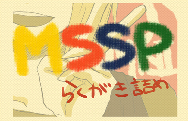 むささぴーす！
