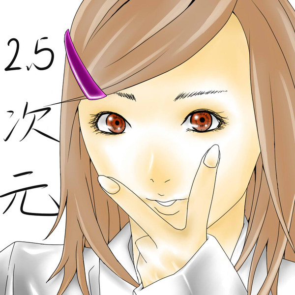 HPのTOP絵