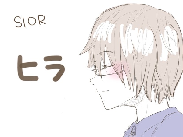 SIOR　ヒラ