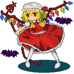 フランドール・スカーレット