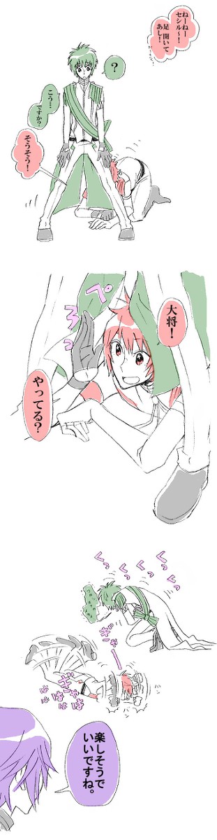 ST☆RISH新衣装あるある