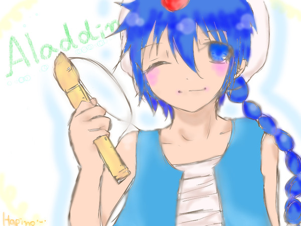 あらじん
