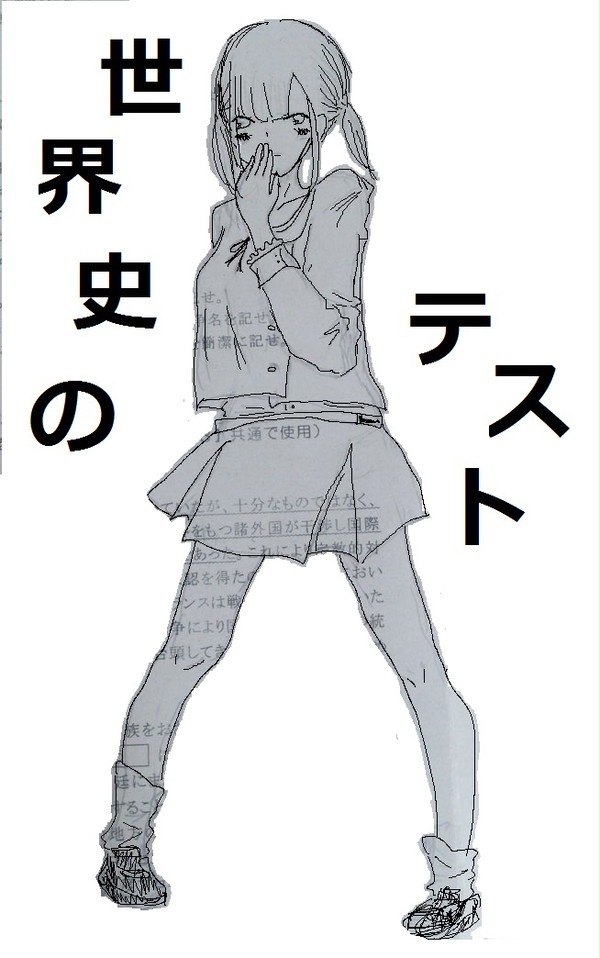 後ろに構えている