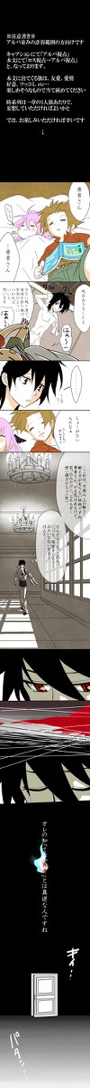 君の旗・君への旗
