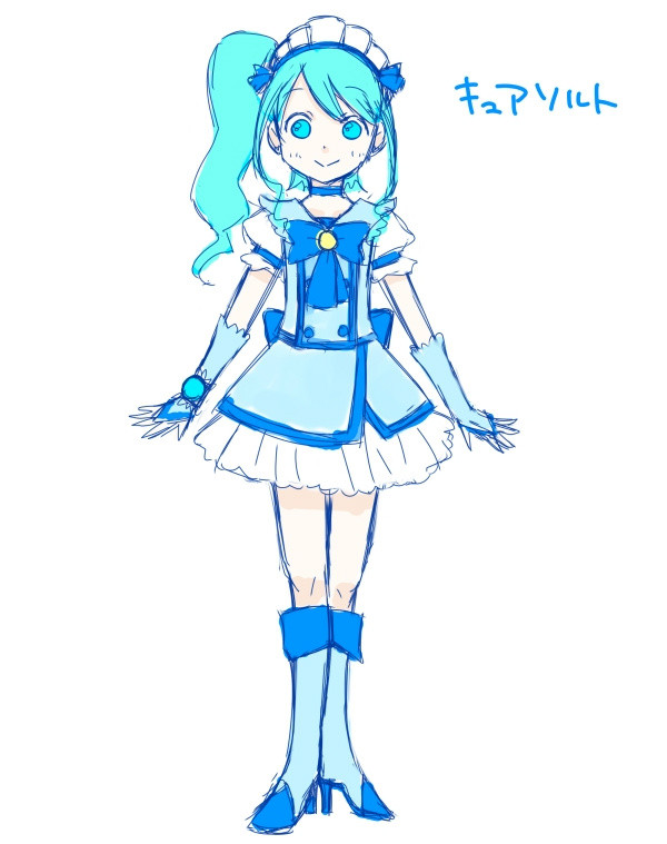 キュアソルト