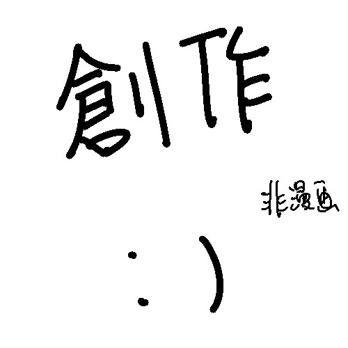 Log