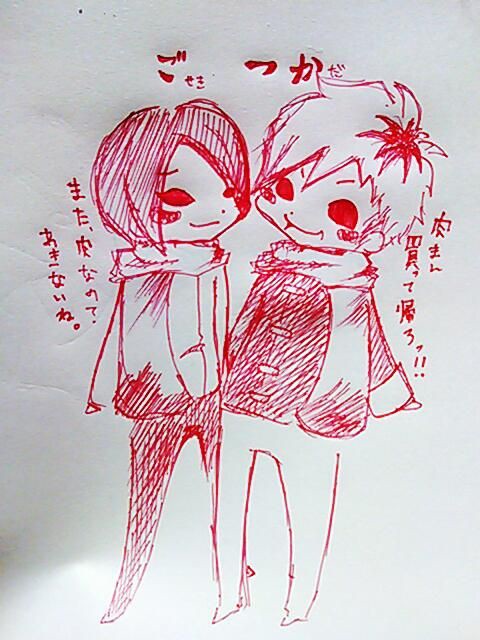 ごっちと塚ちゃん。