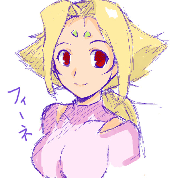 フィーネ