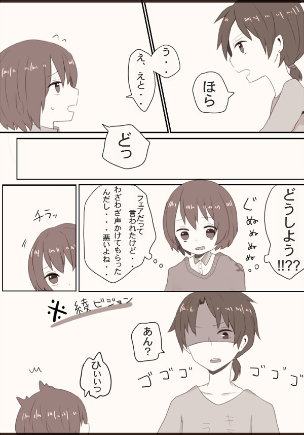【LMD】お返ししましょう【春イベント】