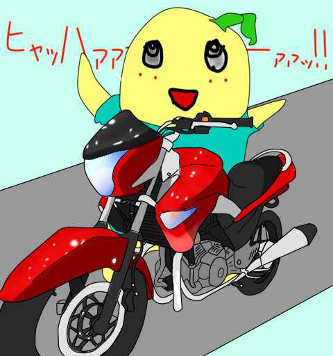 ふなっしーとGSR250