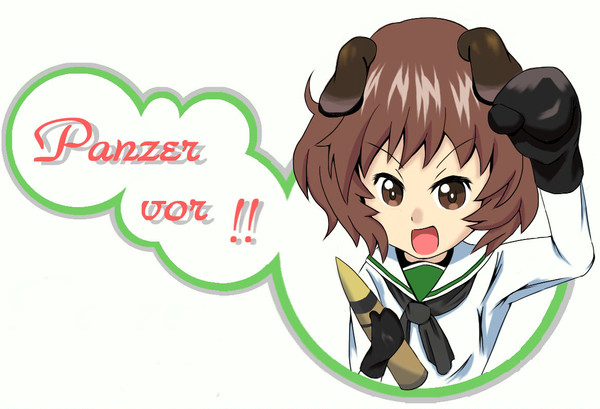 panzer vor