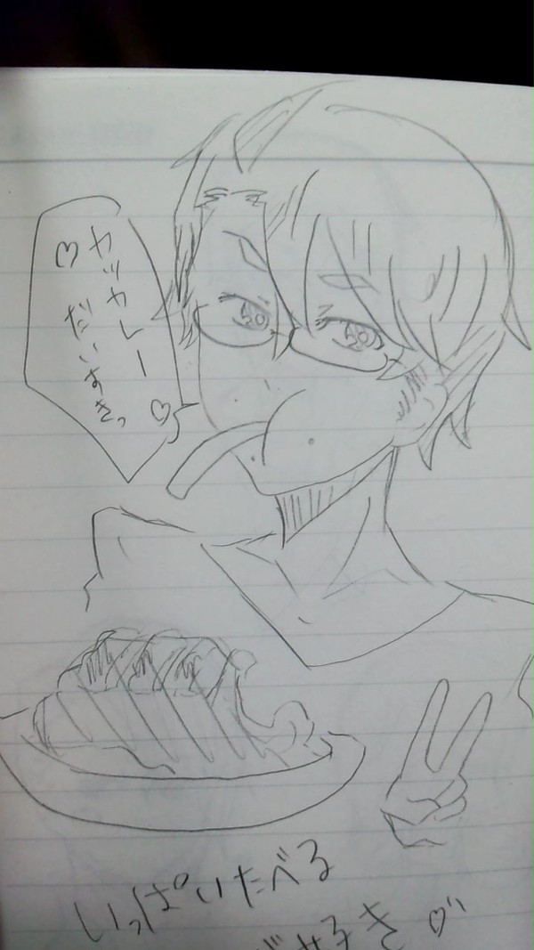 落書き