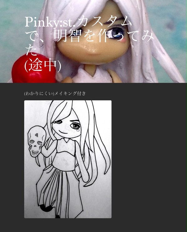 Pinky:st.カスタムで明智を作ってみた(途中)