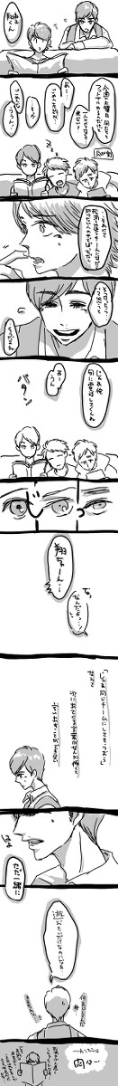 お互いさま