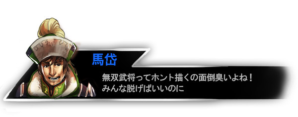 ！？