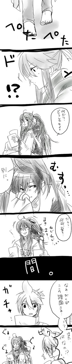 【がくカイ】特に意味なんかないよ・2