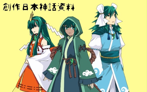 創作日本神話設定+α