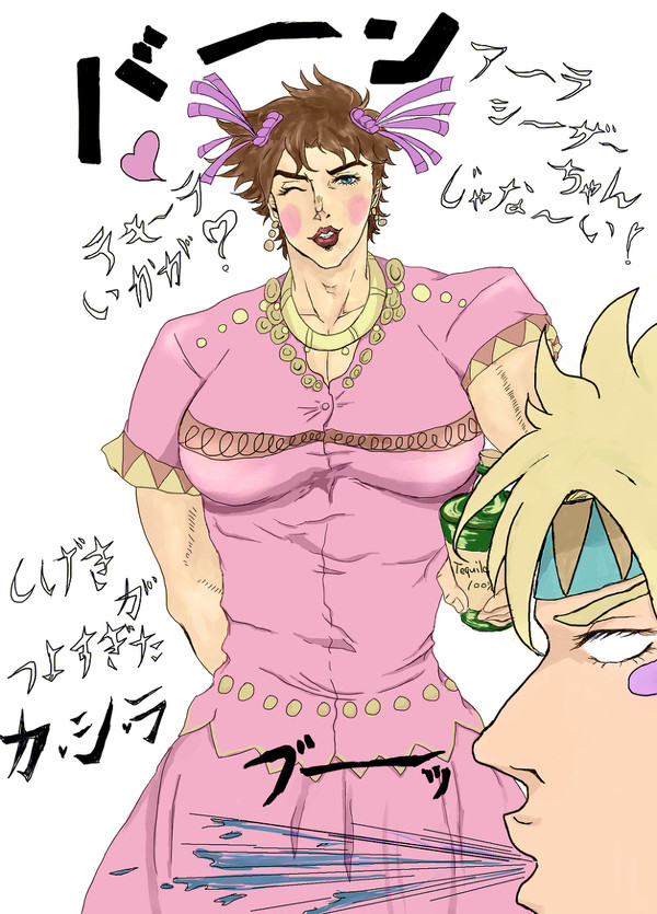 195㎝の女・・・じゃない・・・・・！！