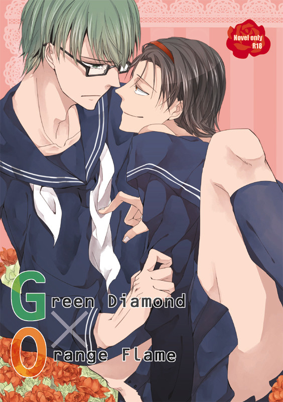 【緑高女装】Green Diamond×Orange Flame