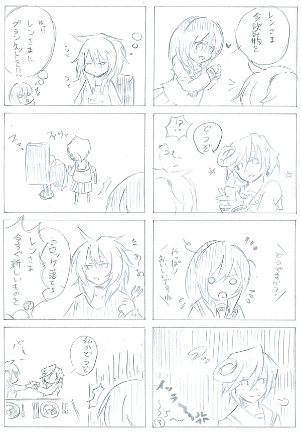 13話