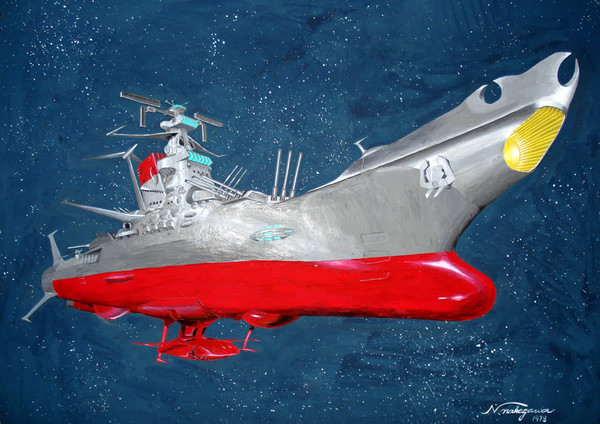 宇宙戦艦ヤマト
