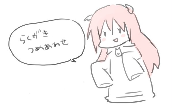 らくがき01