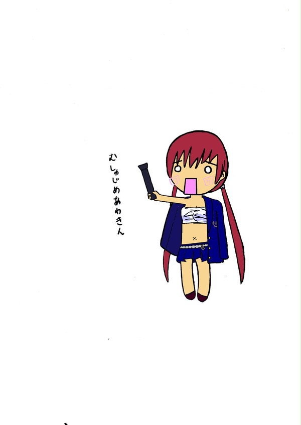 むしゅじめあわきん