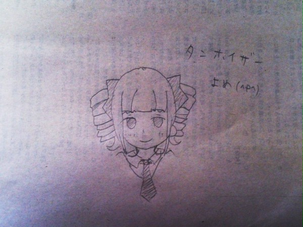 清光乙女