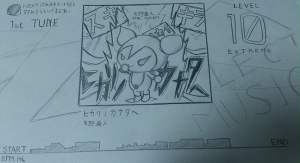 jubeatにヒカリノカナタヘが移植されました。
