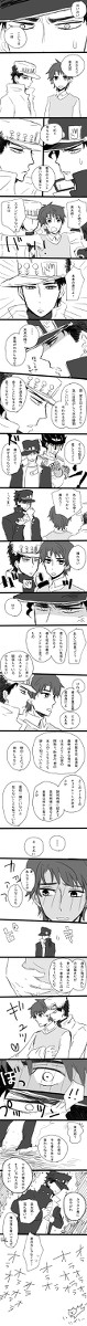 承太郎さんと承太郎くん