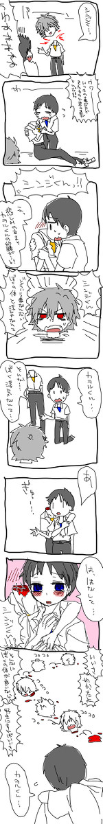 くびとからだ