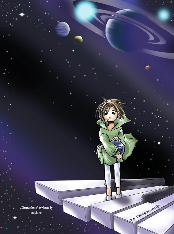 惑星とピアノ
