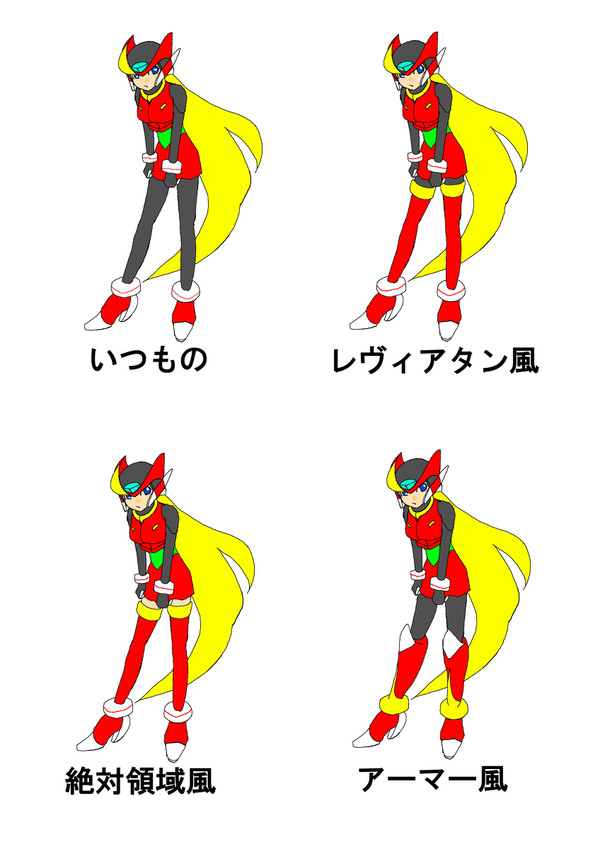 ブリスさんの足考察