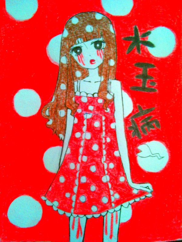 赤く白く塗りつぶして