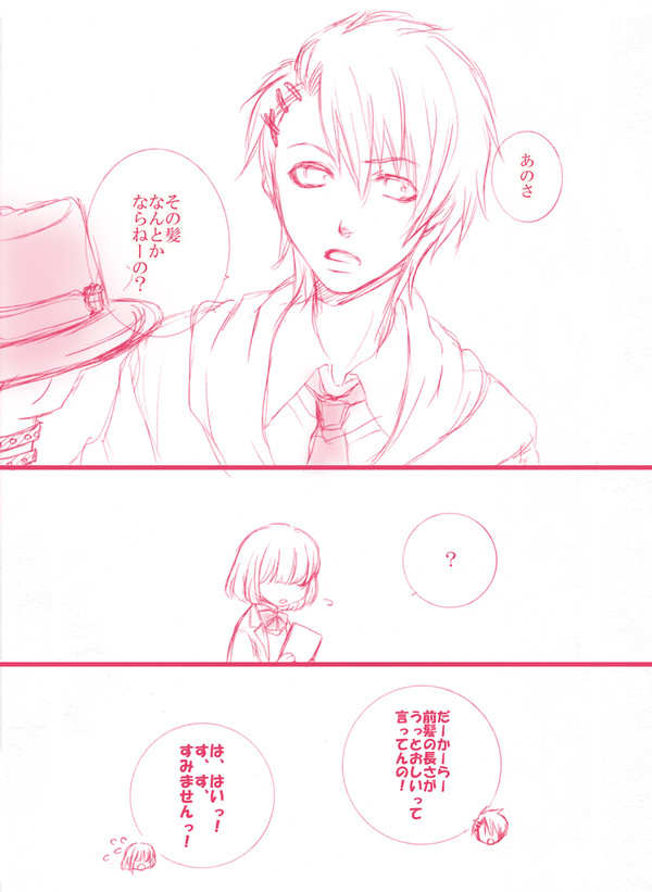 【うたプリ】プリ春