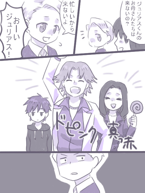 授業参観