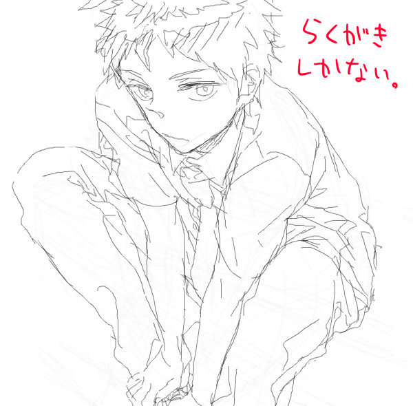 狛日らくがき２