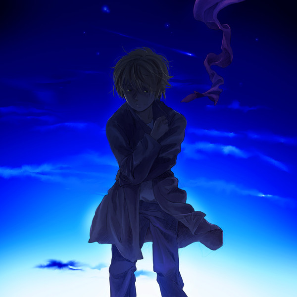 暁星と誓い