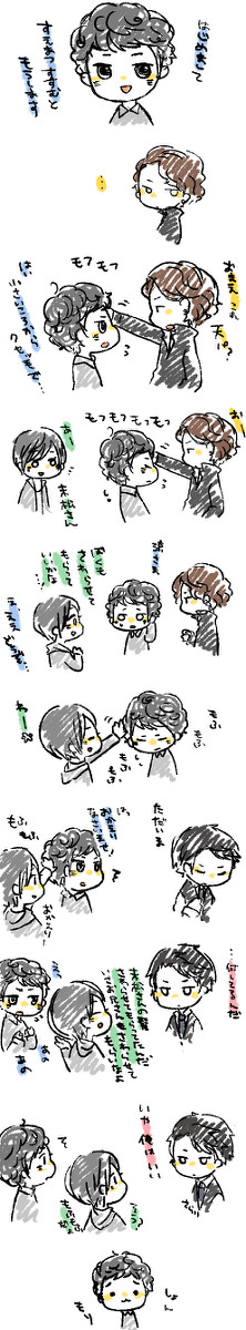 すえまつ