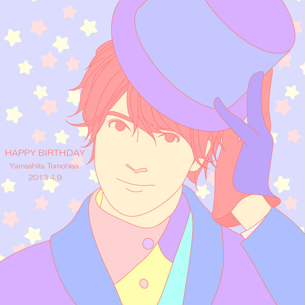 山下智久　Happy Birthday