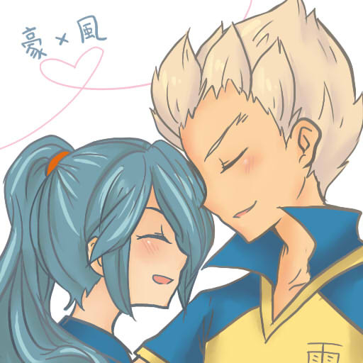 やっぱり豪風大好き!!