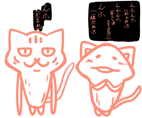 卑猥だなんて言わせない！